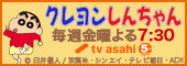 tv asahi